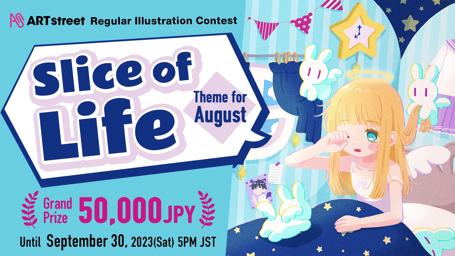 ART street Regular Illustration Contest Theme for August: Slice of Life